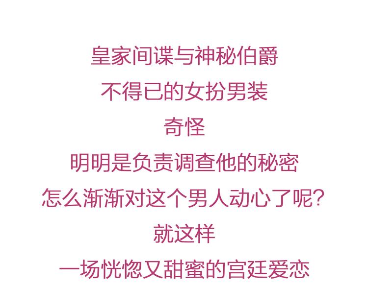 《双面女特工》关注专题，精彩不错过！ 第3页