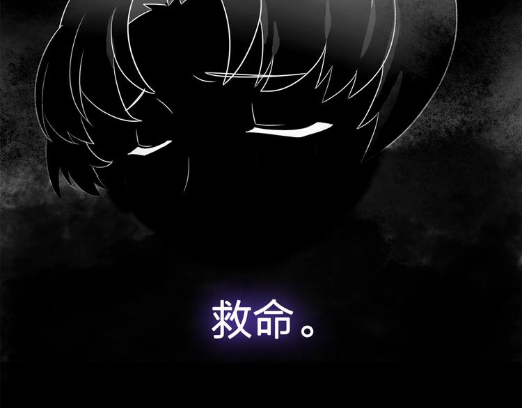 《双面女特工》第1话 劫犯 第24页
