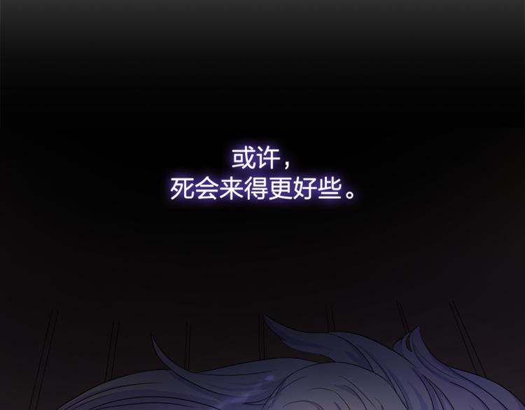 《双面女特工》第1话 劫犯 第4页