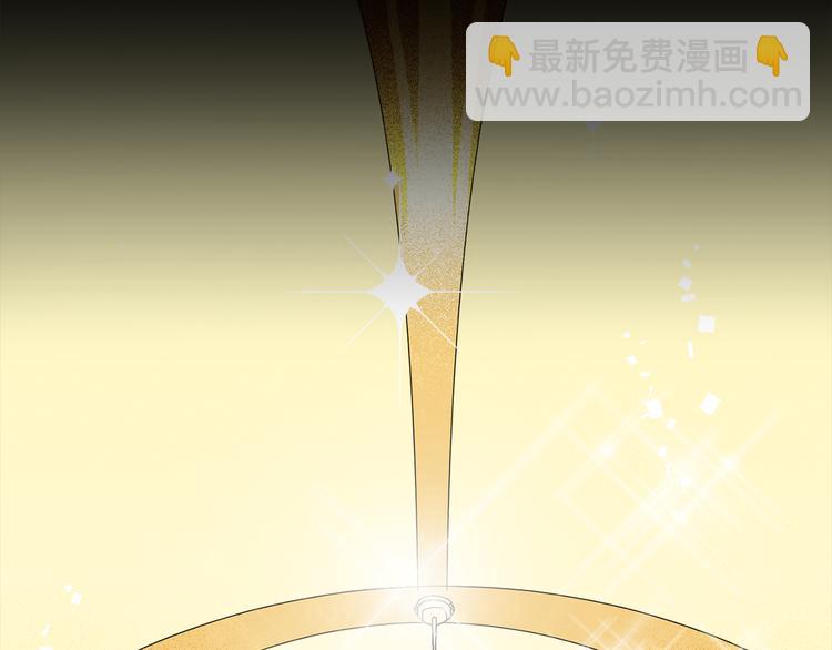 《双面女特工》第1话 劫犯 第8页