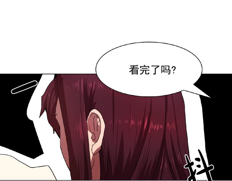 《双面女特工》第2话 秘密任务 第43页