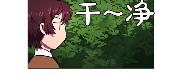 《双面女特工》第5话 卧底 第16页