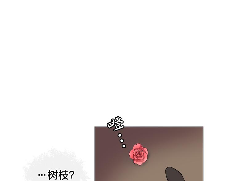 《双面女特工》第5话 卧底 第24页