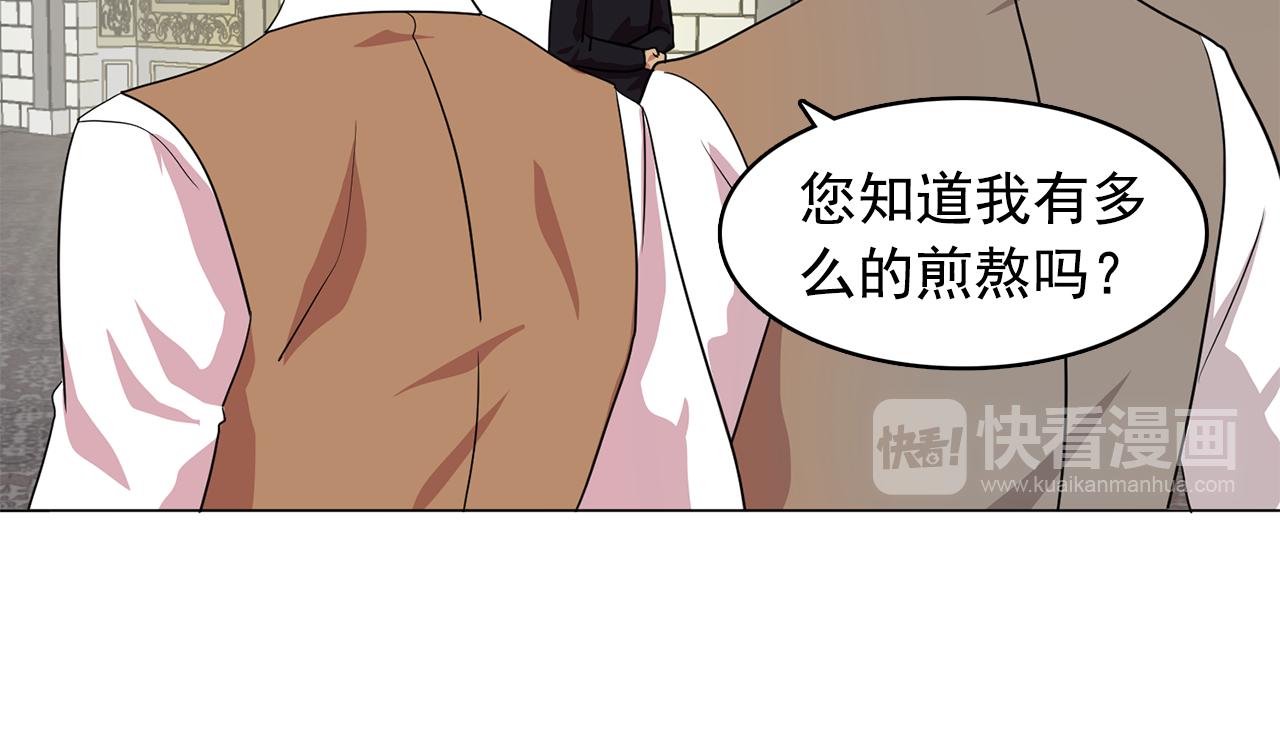 《双面女特工》第7话 我的初吻 第25页