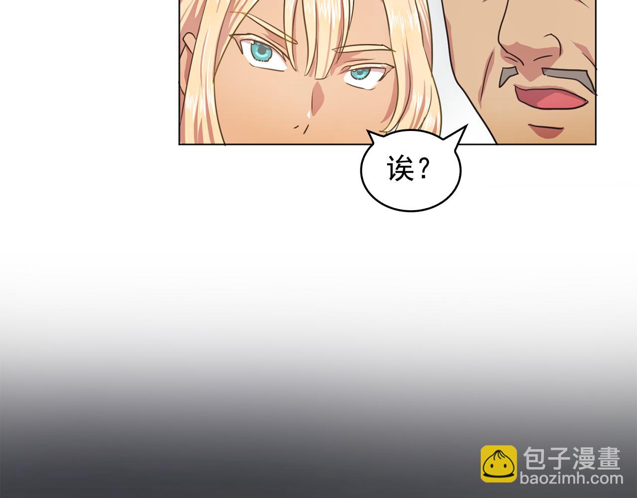《双面女特工》第7话 我的初吻 第44页