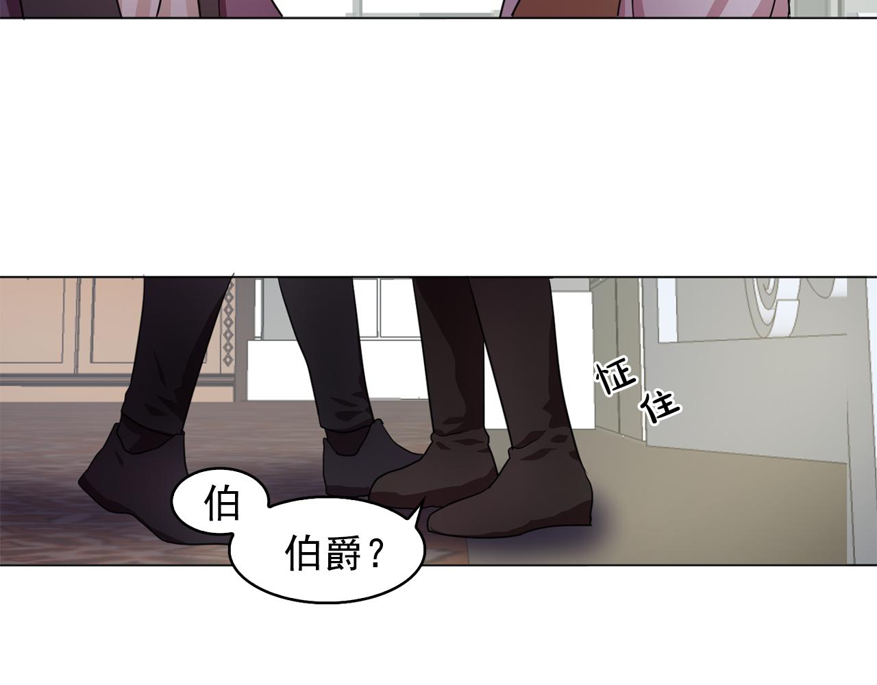 《双面女特工》第7话 我的初吻 第50页