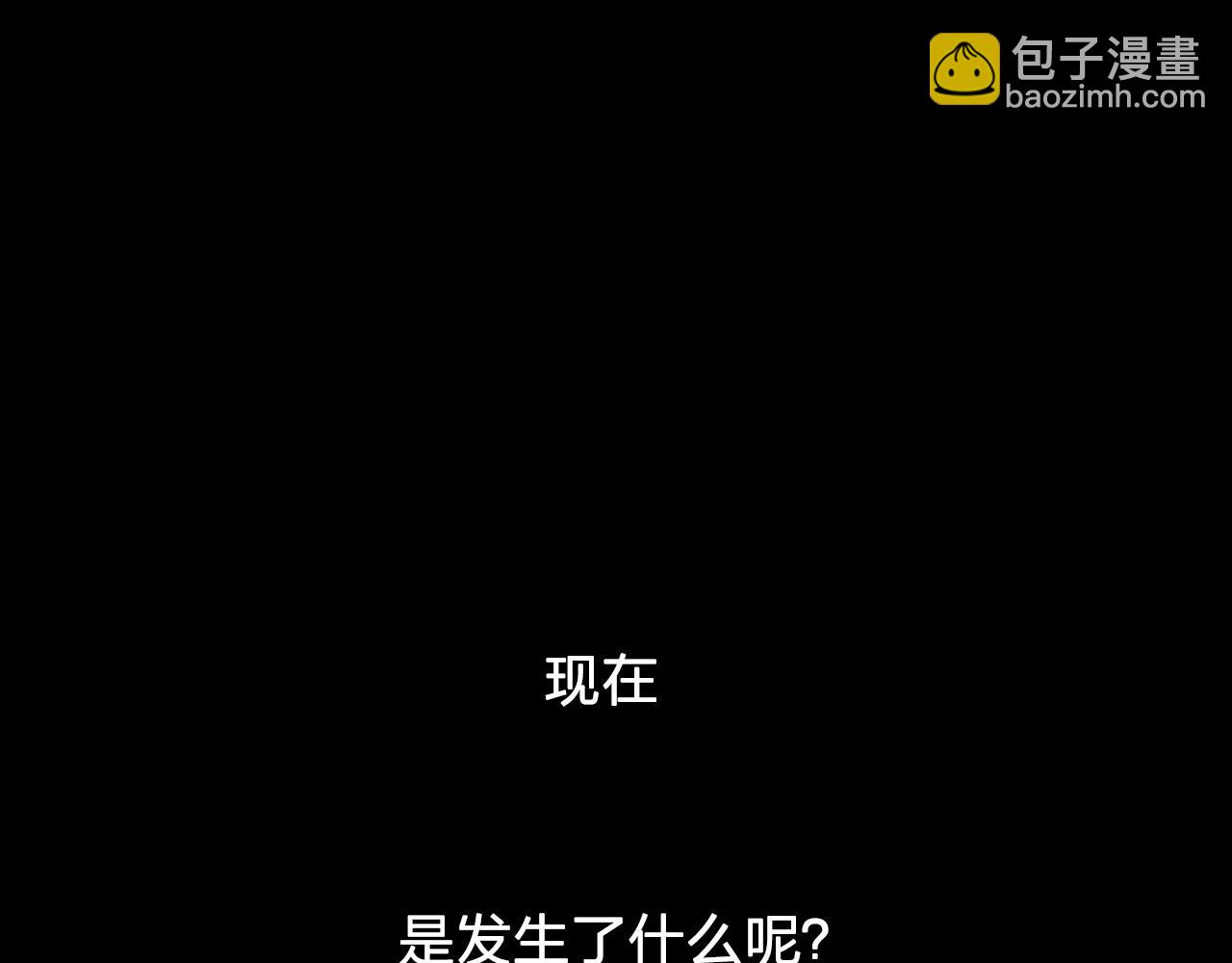 《双面女特工》第6话 候补者 第21页