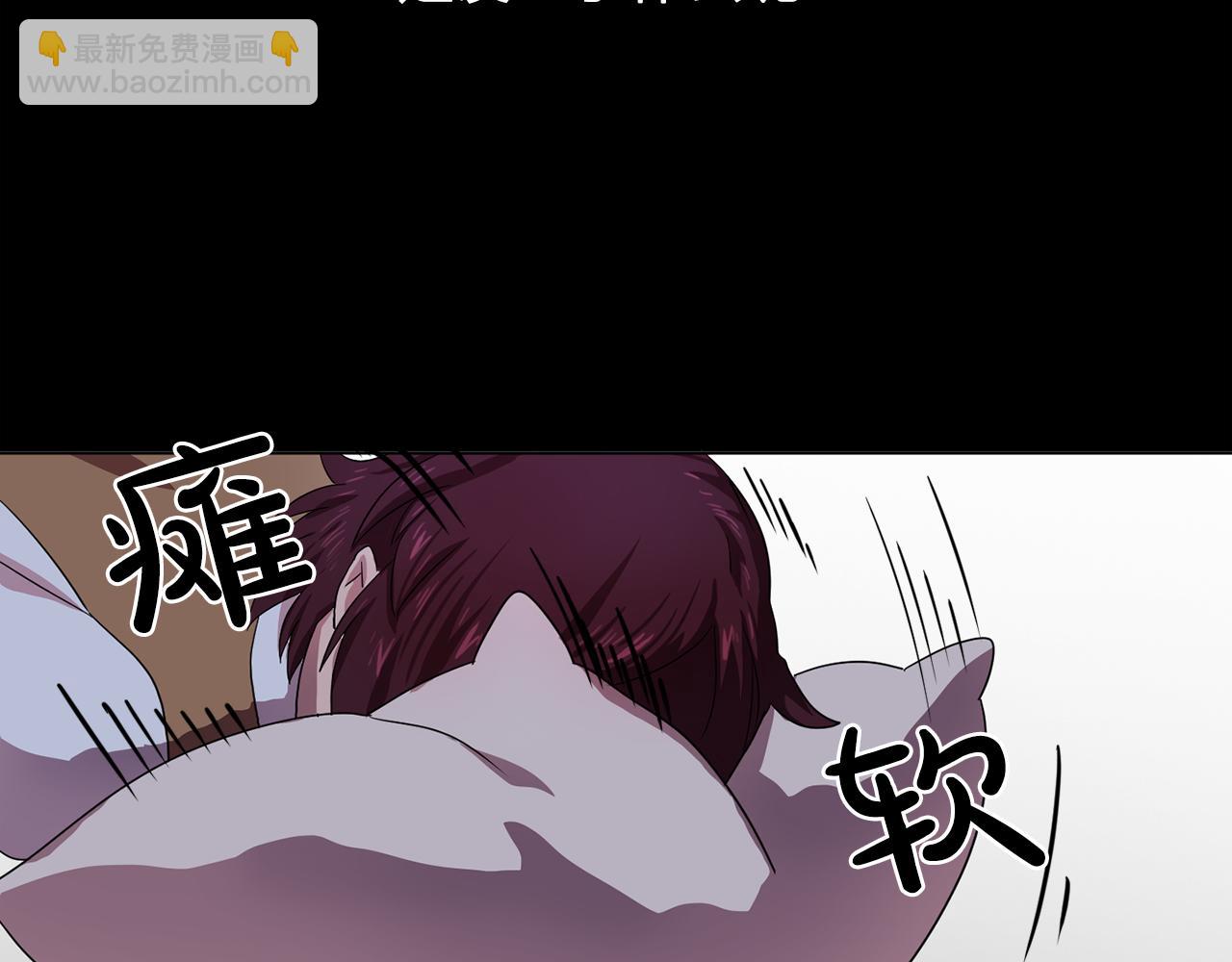 《双面女特工》第6话 候补者 第22页
