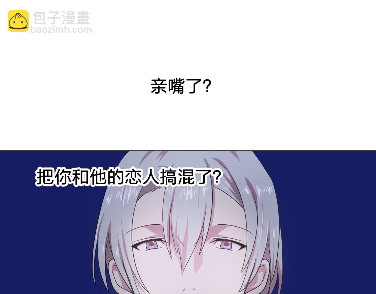 《双面女特工》第6话 候补者 第31页