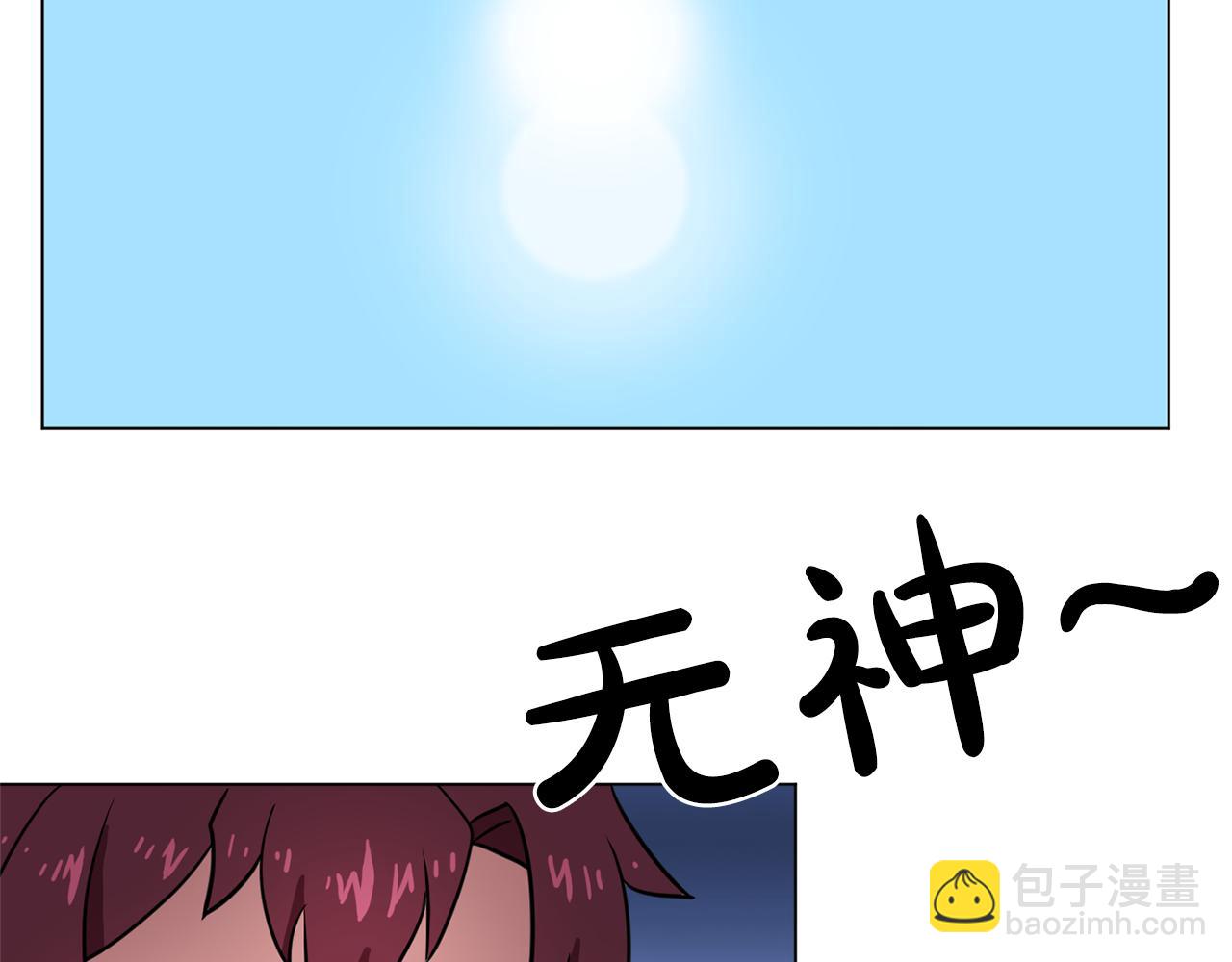 《双面女特工》第6话 候补者 第36页