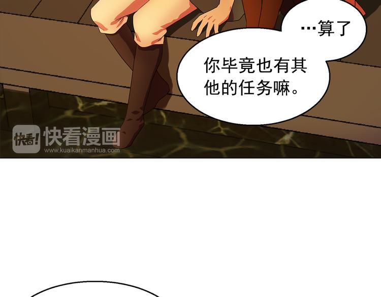 《双面女特工》第4话 自我满足 第22页