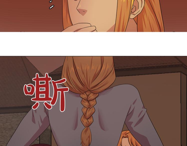 《双面女特工》第4话 自我满足 第28页