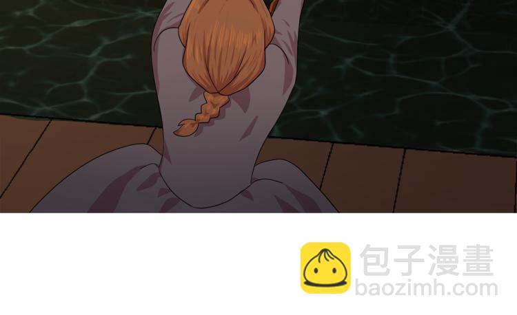 《双面女特工》第4话 自我满足 第32页