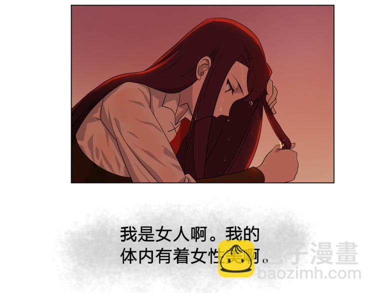 《双面女特工》第4话 自我满足 第44页