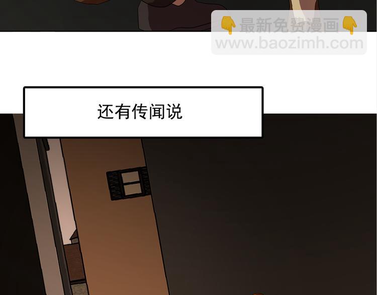 《双面女特工》第4话 自我满足 第8页