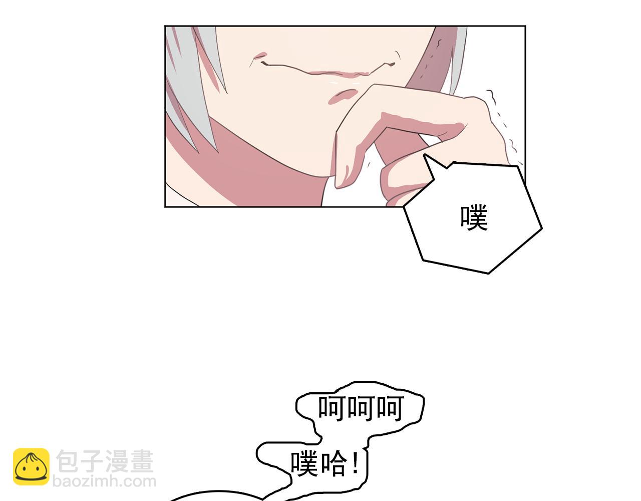 《双面女特工》第11话 尴尬的任务 第13页