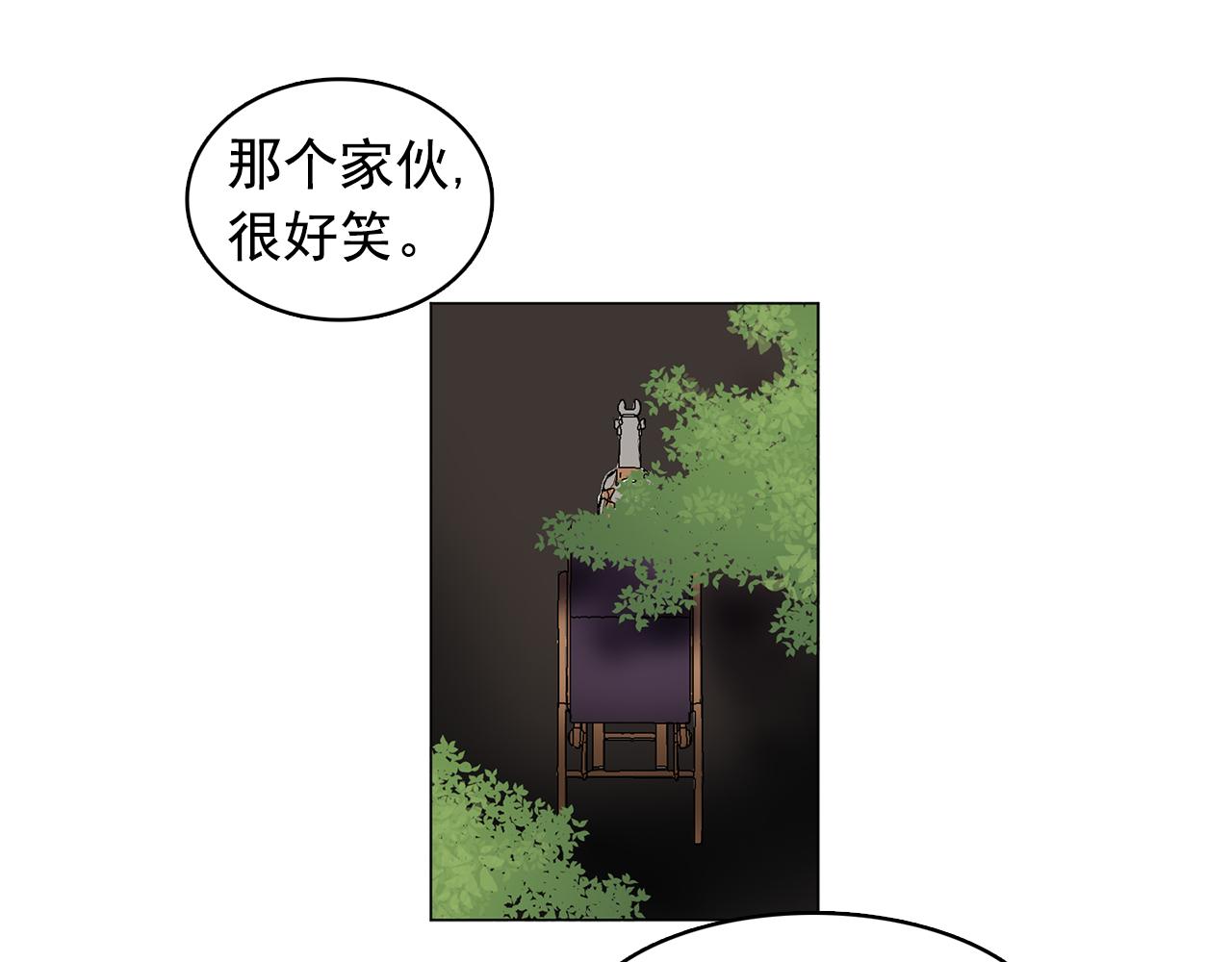 《双面女特工》第11话 尴尬的任务 第26页