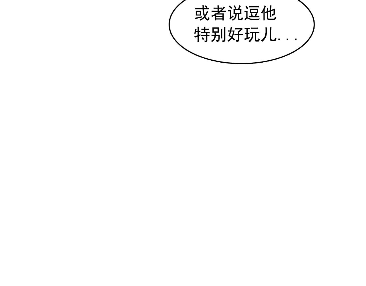 《双面女特工》第11话 尴尬的任务 第27页