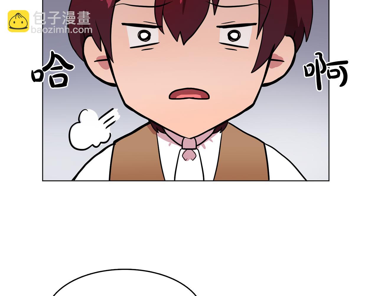 《双面女特工》第11话 尴尬的任务 第29页