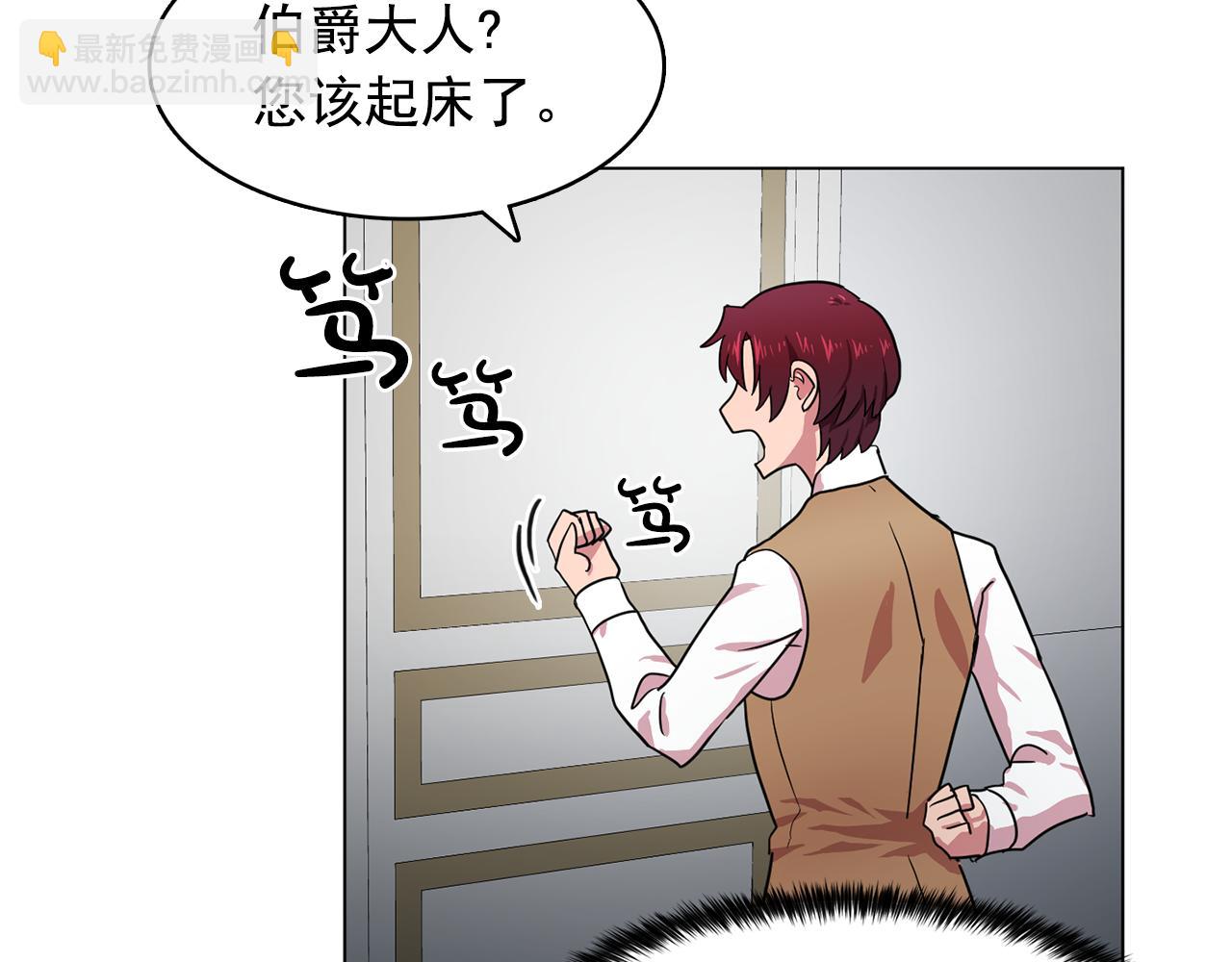 《双面女特工》第11话 尴尬的任务 第30页