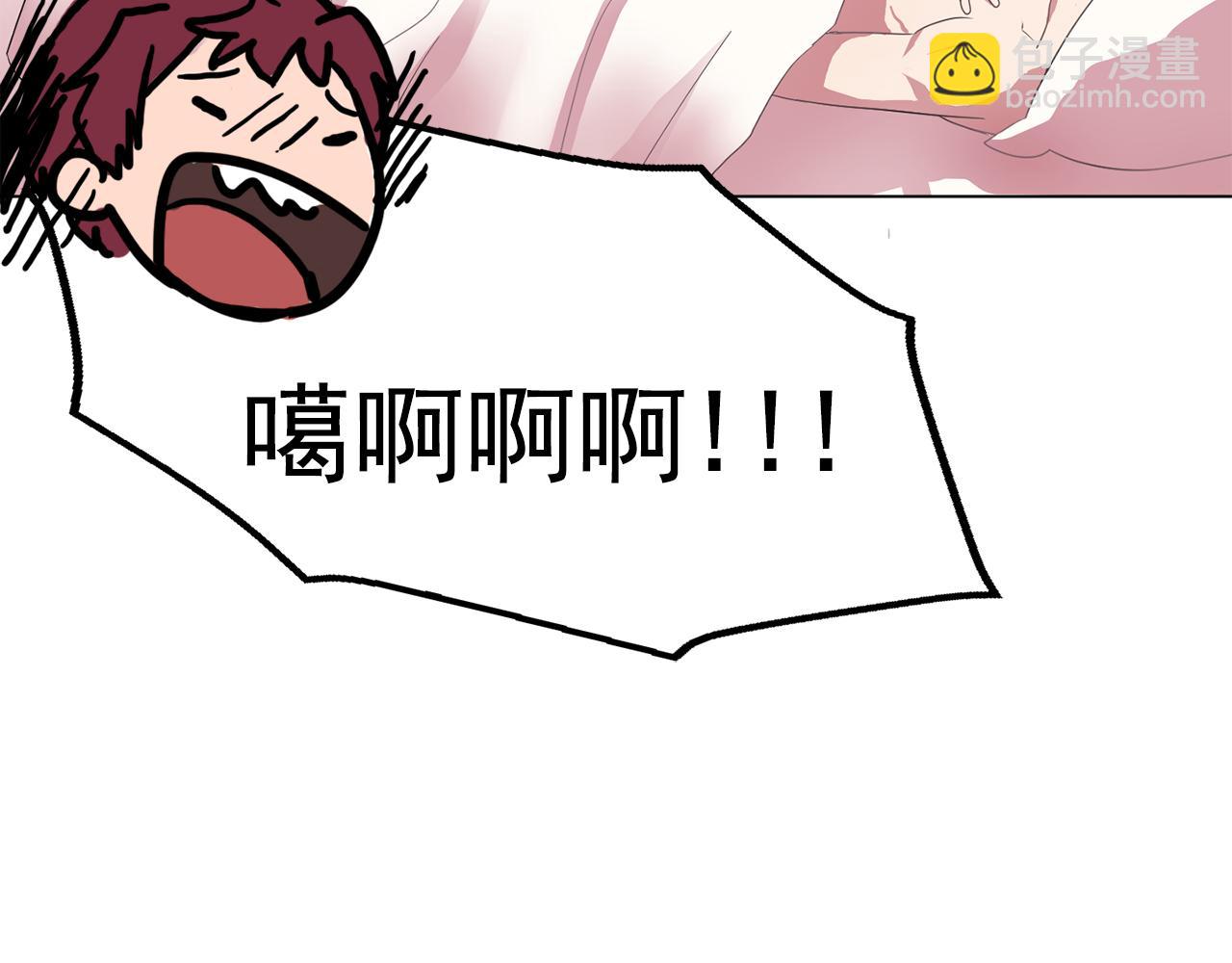 《双面女特工》第11话 尴尬的任务 第33页