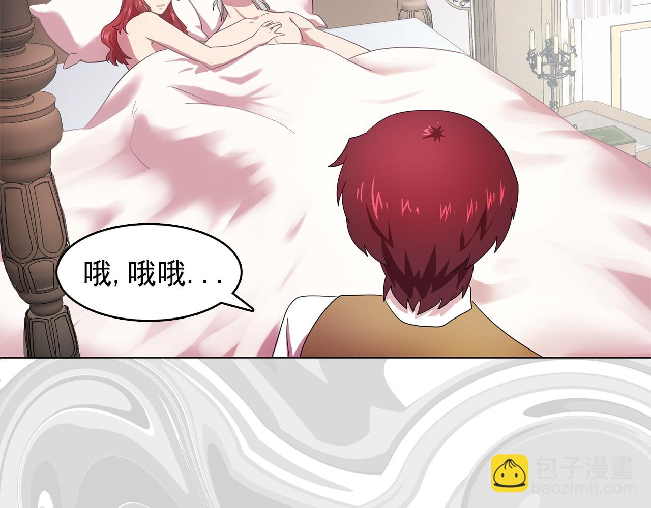 《双面女特工》第11话 尴尬的任务 第36页