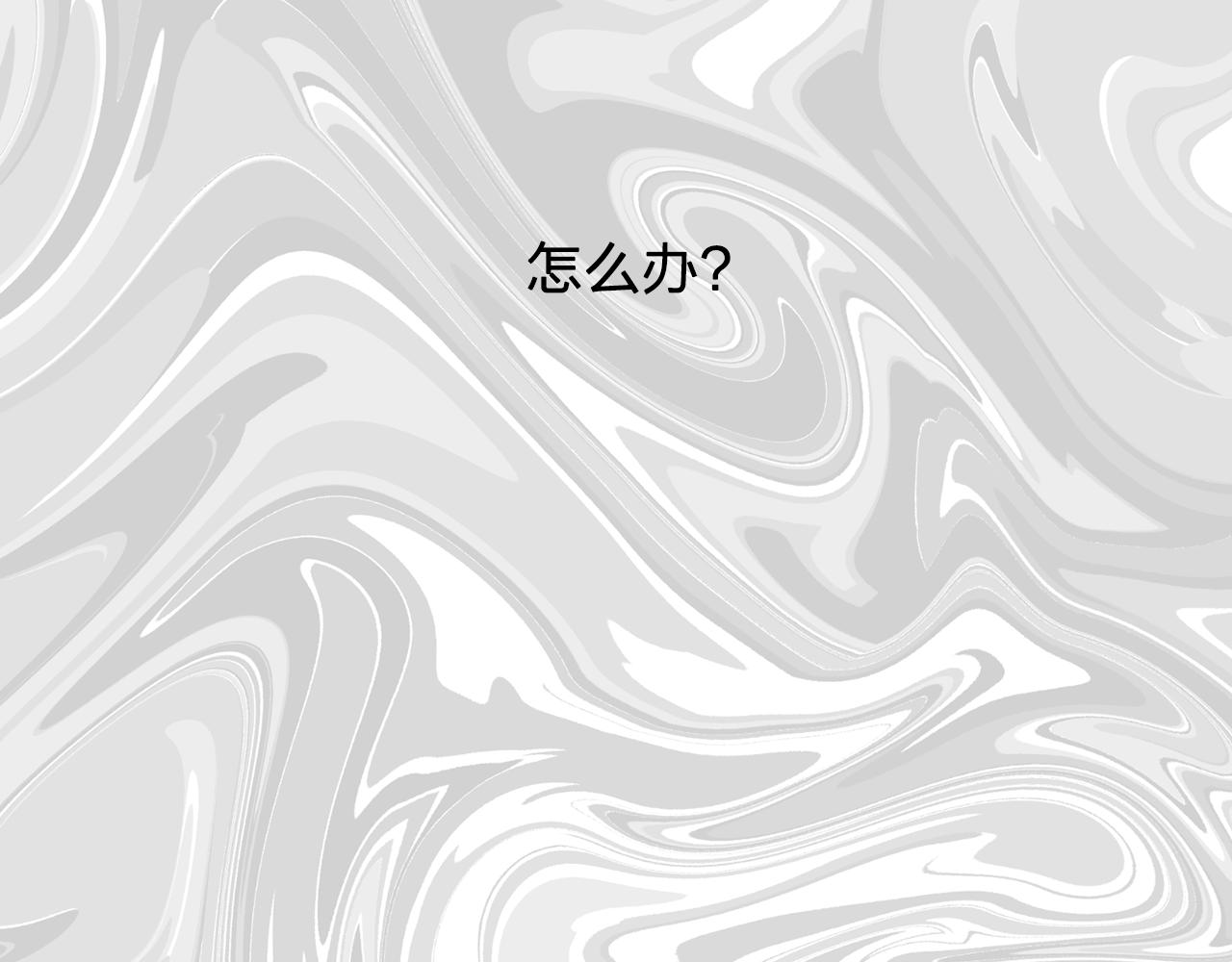 《双面女特工》第11话 尴尬的任务 第37页