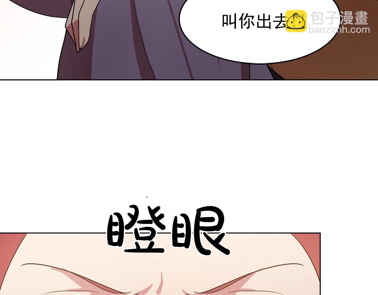 《双面女特工》第11话 尴尬的任务 第48页