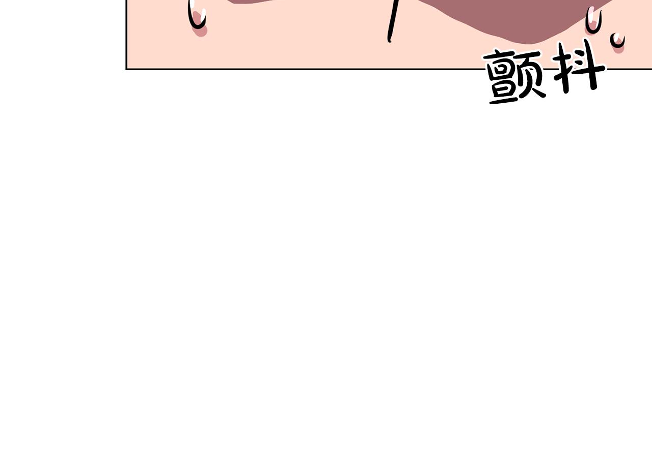 《双面女特工》第11话 尴尬的任务 第50页