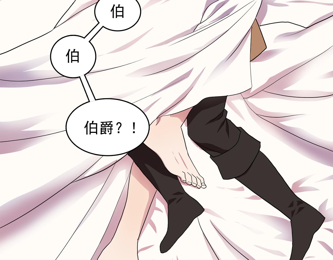 《双面女特工》第9话 洗澡 第16页