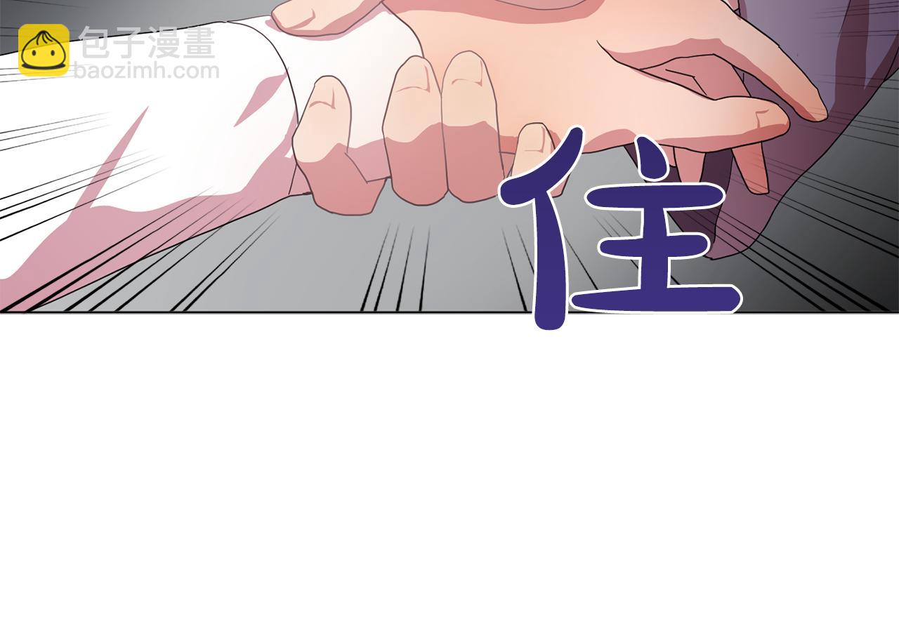 《双面女特工》第10话 独特的人 第21页