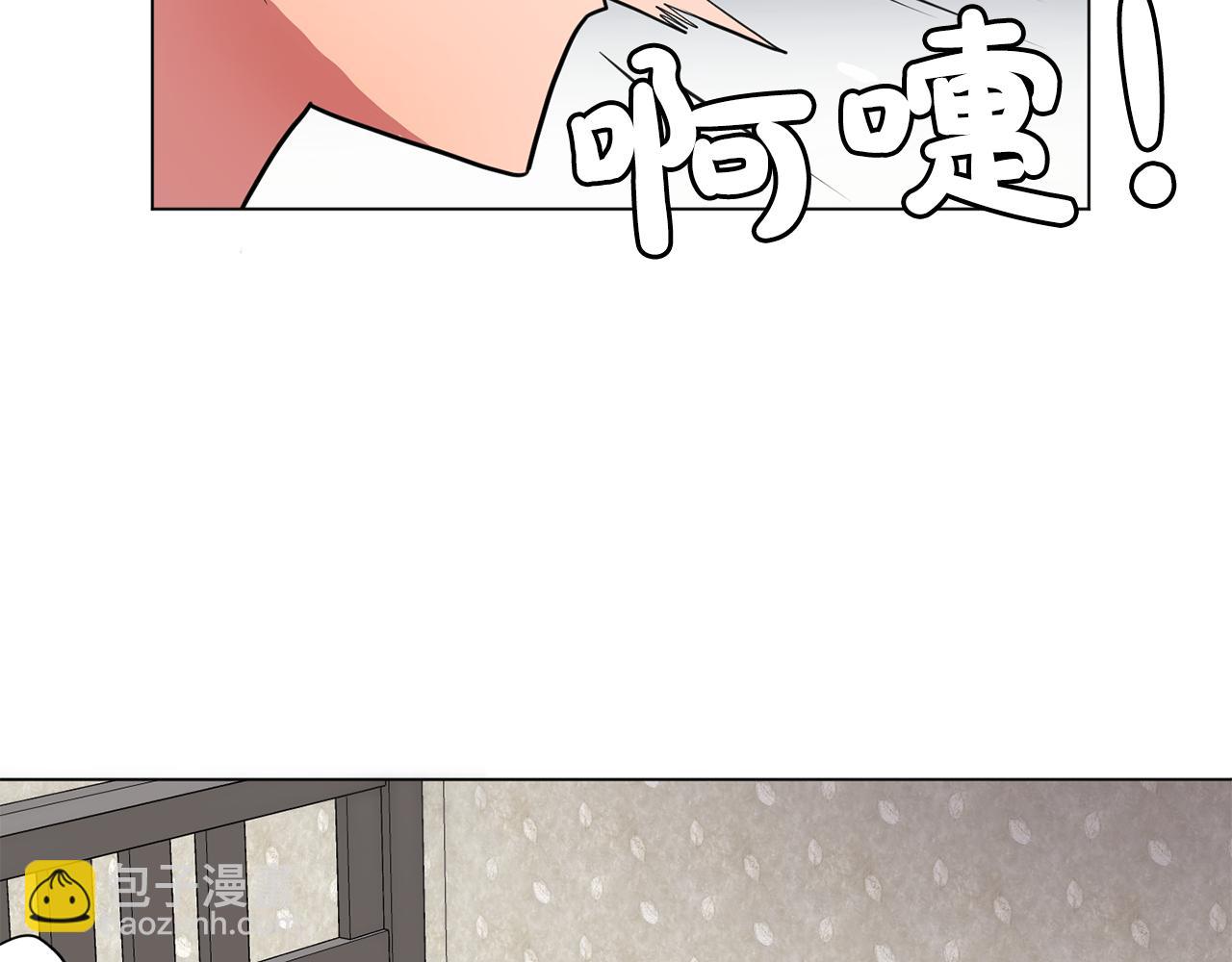 《双面女特工》第15话 昏迷之后 第14页