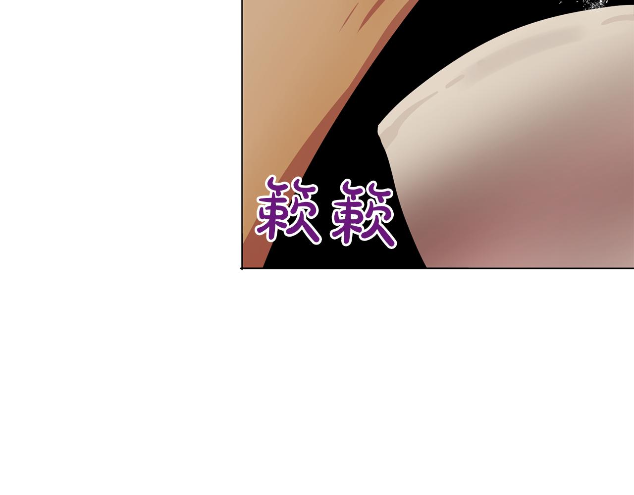 《双面女特工》第15话 昏迷之后 第48页