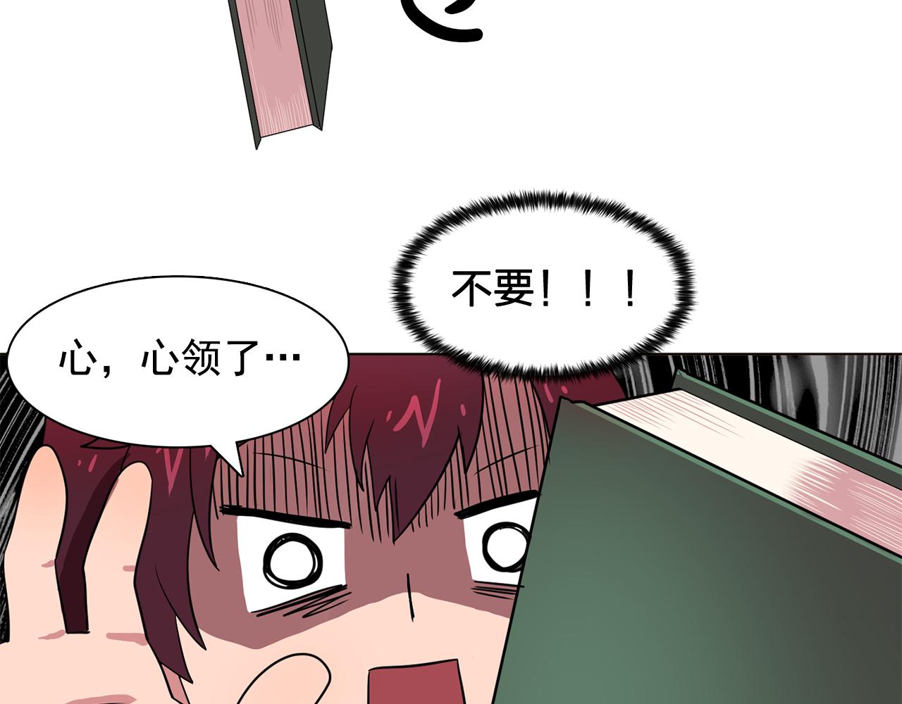 《双面女特工》第13话 挑衅 第27页