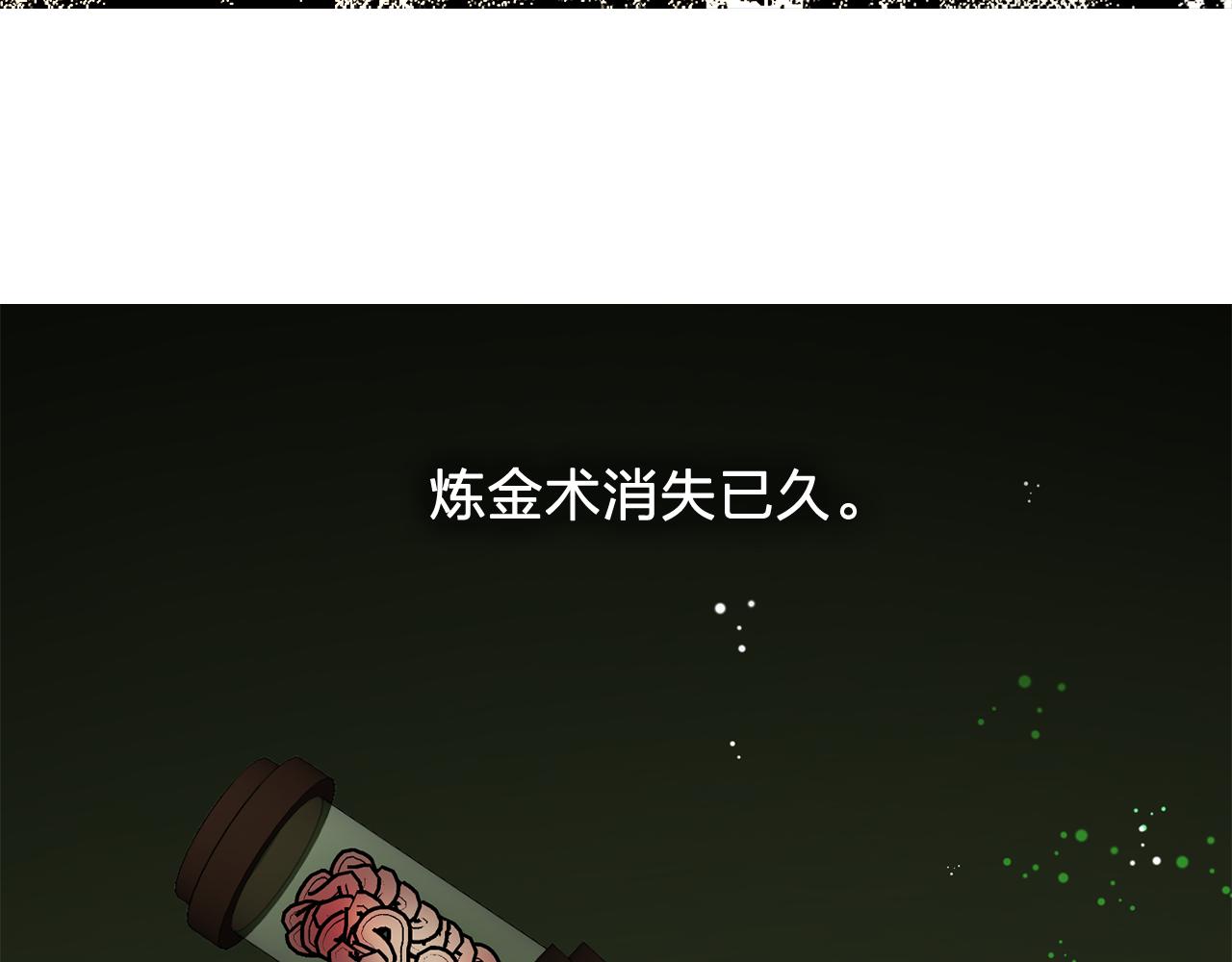 《双面女特工》第13话 挑衅 第39页