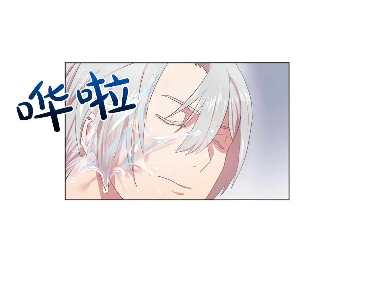 《双面女特工》第13话 挑衅 第3页