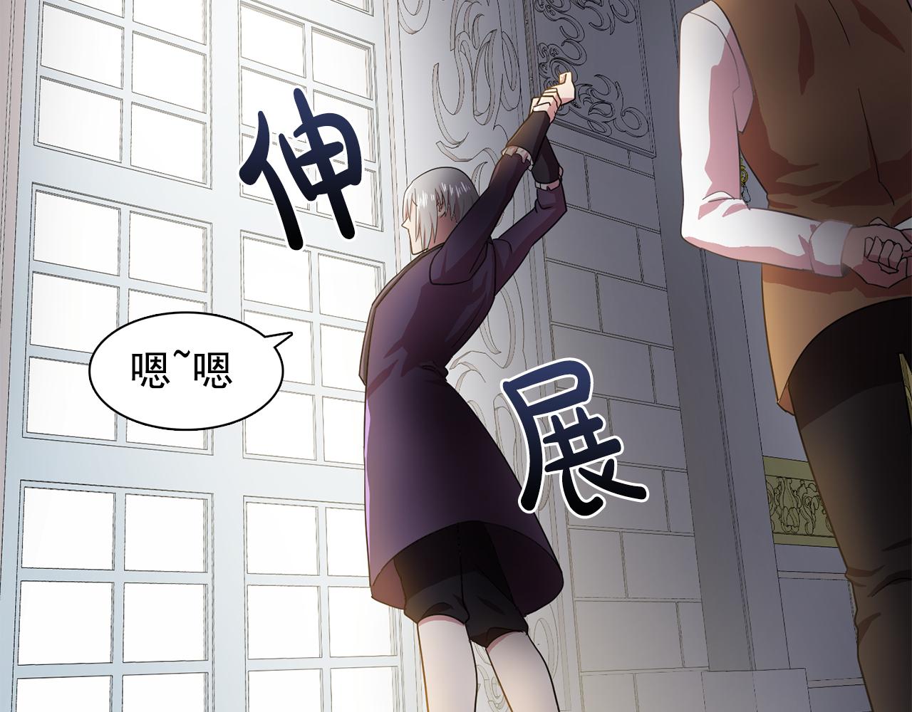 《双面女特工》第14话 淋雨 第39页
