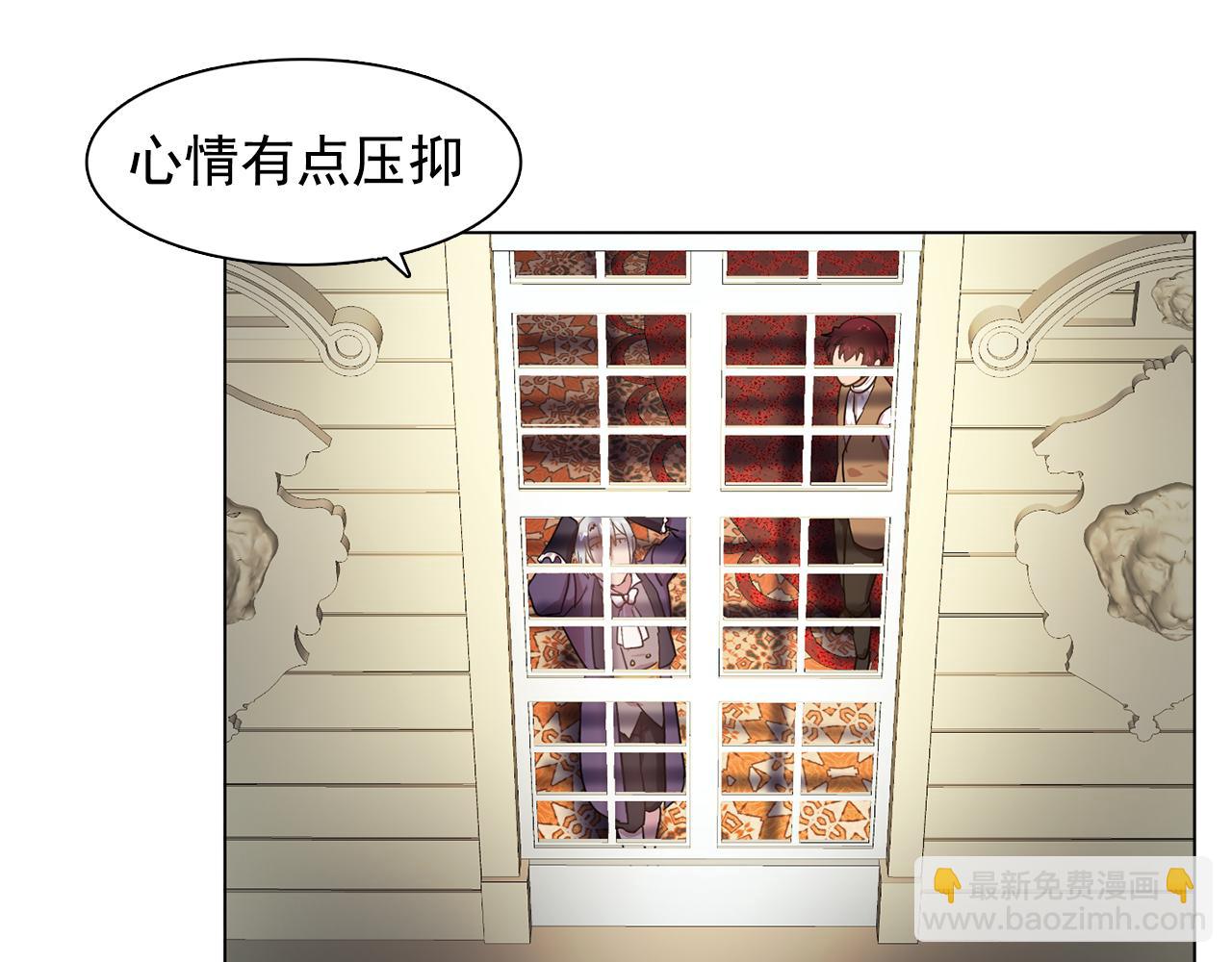 《双面女特工》第14话 淋雨 第42页