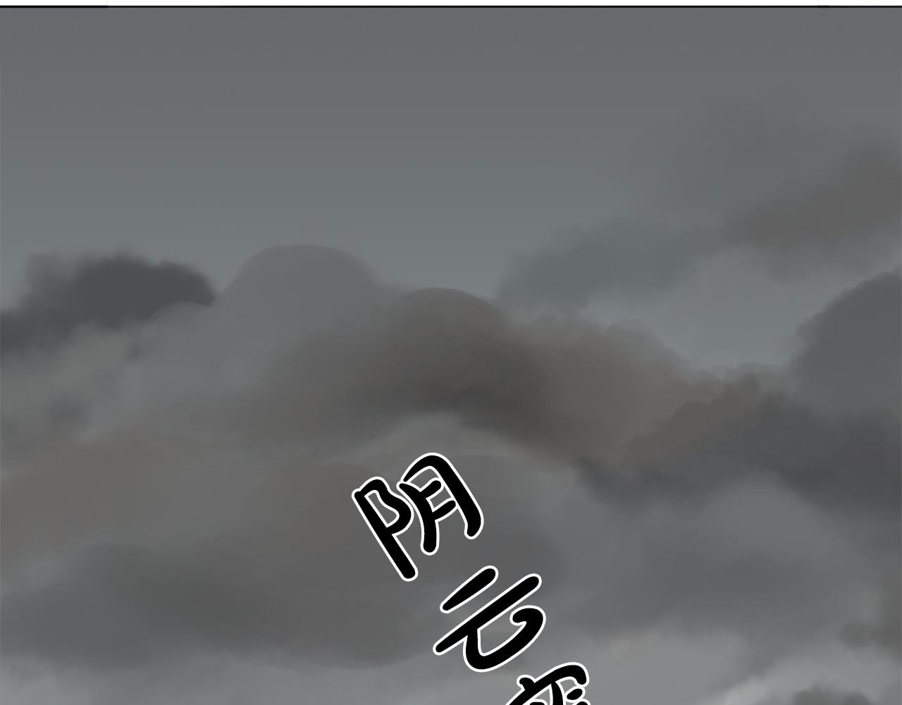 《双面女特工》第14话 淋雨 第45页