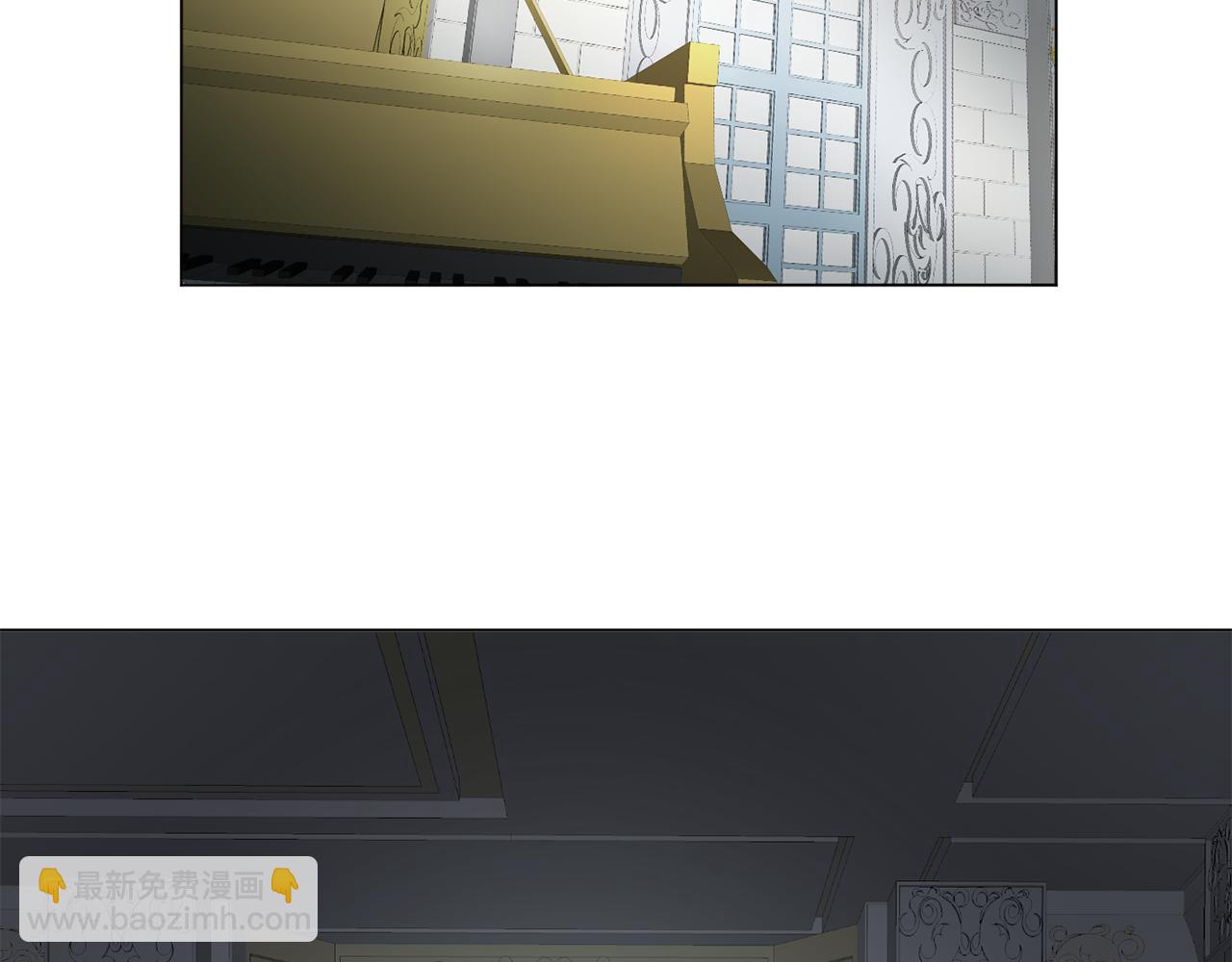 《双面女特工》第14话 淋雨 第4页