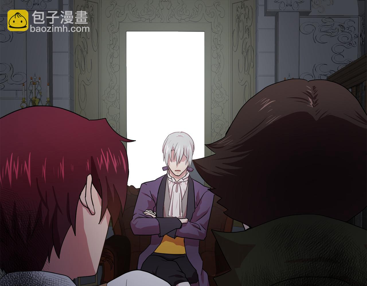 《双面女特工》第14话 淋雨 第5页