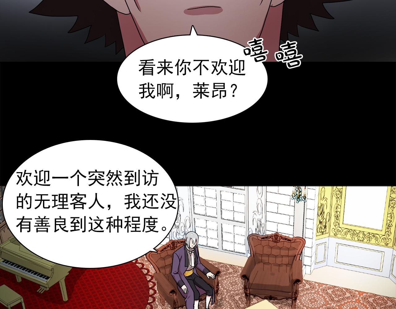 《双面女特工》第16话 别管了 第12页