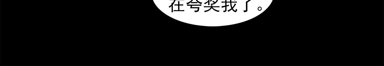 《双面女特工》第16话 别管了 第15页