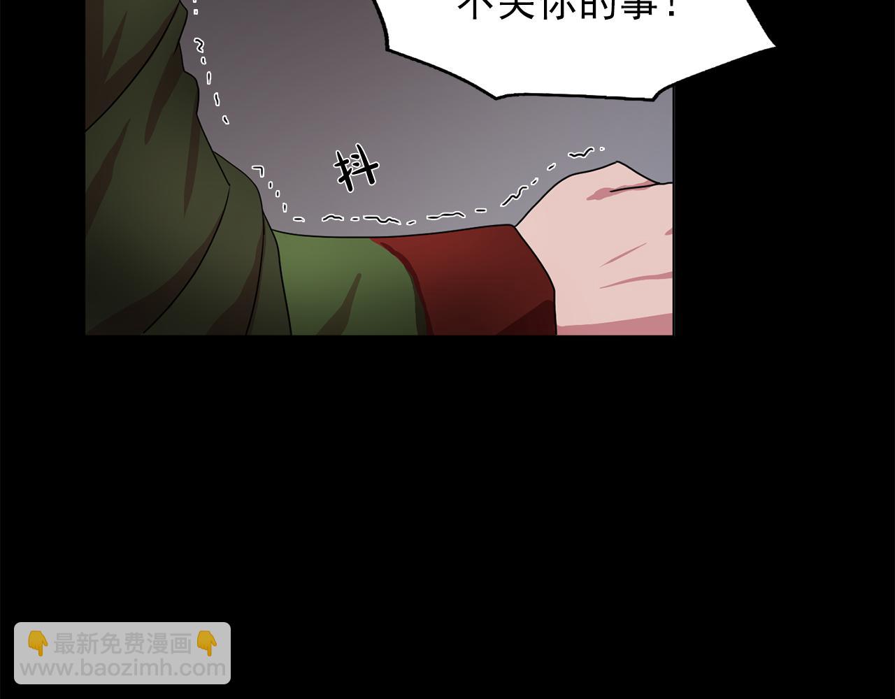 《双面女特工》第16话 别管了 第26页