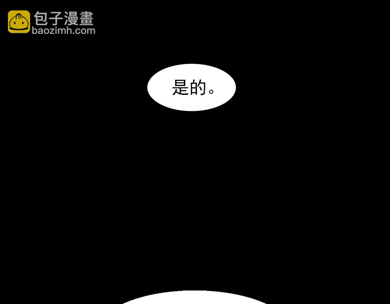 《双面女特工》第16话 别管了 第41页