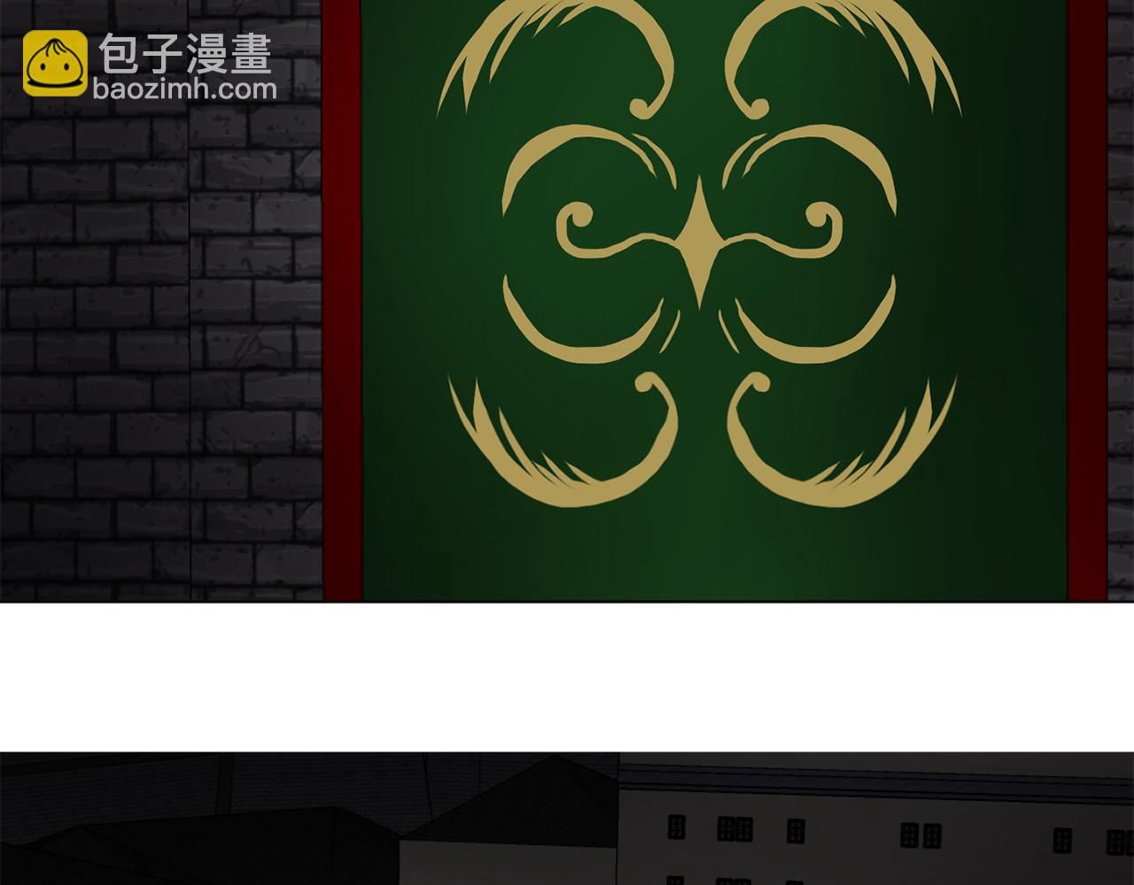 《双面女特工》第16话 别管了 第47页