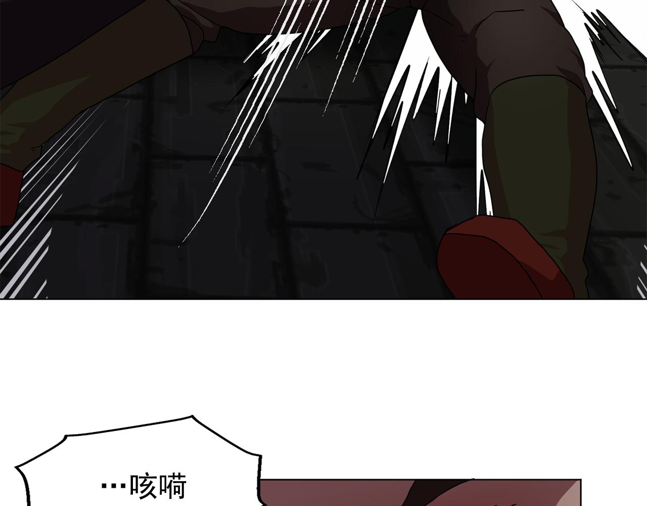 《双面女特工》第18话 他淡淡的关心 第14页