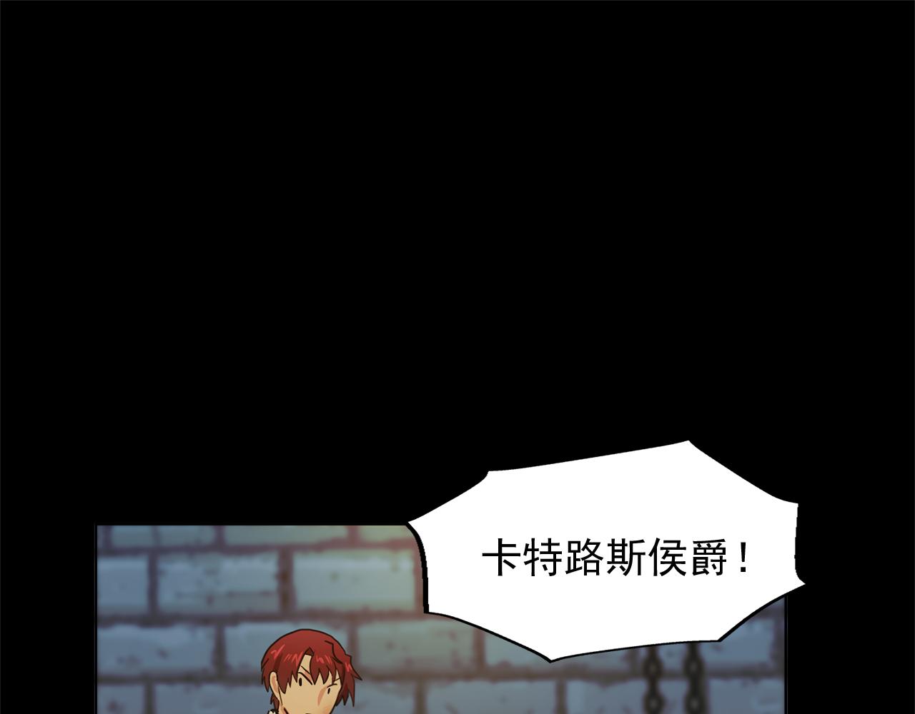 《双面女特工》第18话 他淡淡的关心 第1页