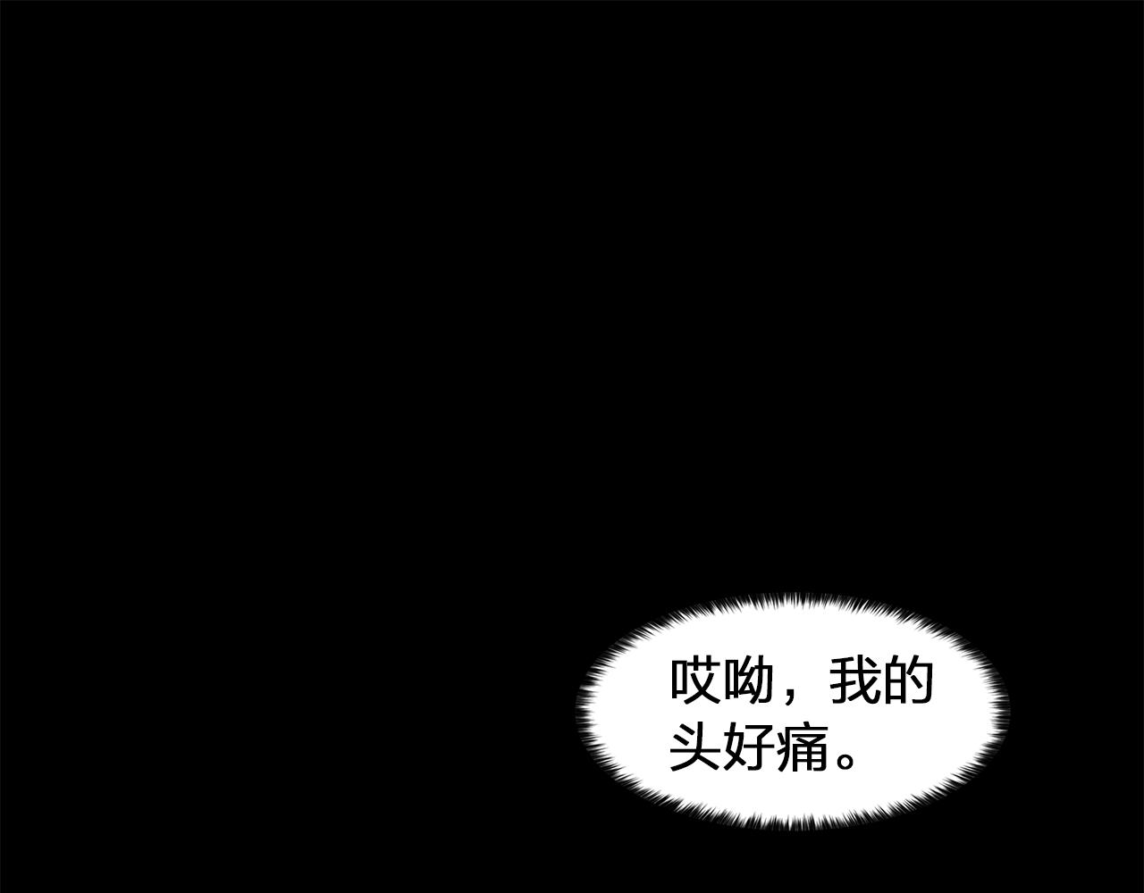 《双面女特工》第17话 筹码 第15页