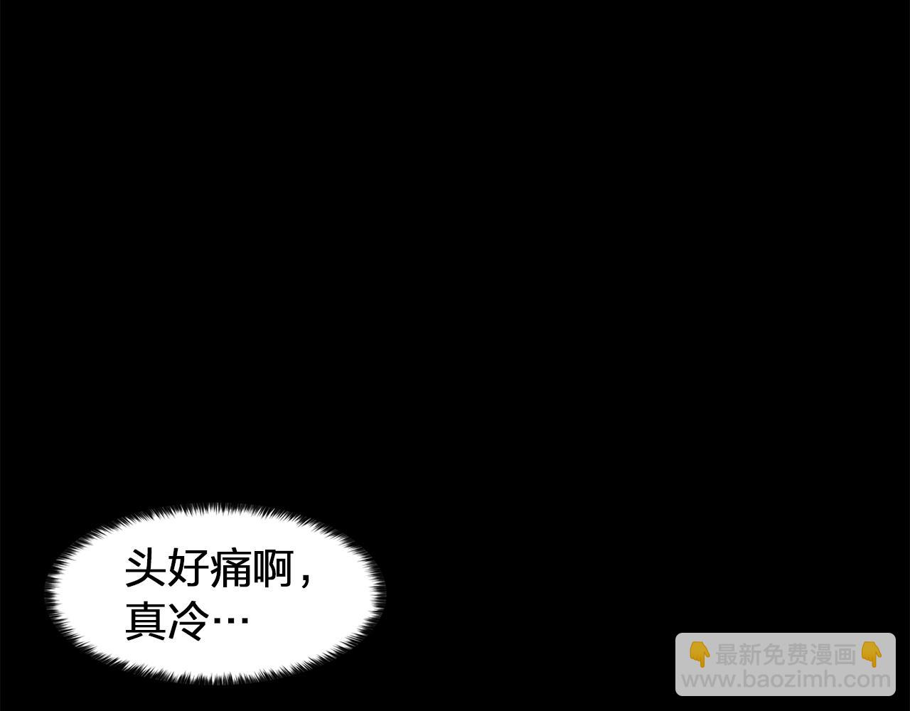 《双面女特工》第17话 筹码 第16页